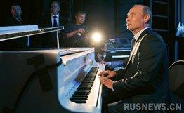 俄罗斯总理普京参观剧院 用钢琴弹奏起爱国歌曲 (图)