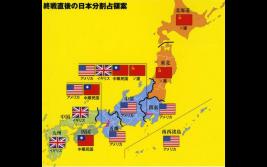 抗战结束，中国缘何没能占领日本