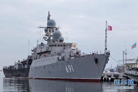 俄军里海舰队开始战备突击检查 将演习7天 