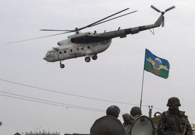 俄媒：乌军坠毁直升机载14名美特工 仅1人生还