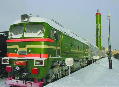 俄核导弹列车将重新上路 携带导弹多生存能力强