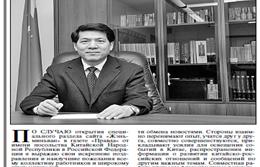 中国驻俄大使李辉就俄《真理报》开通人民网专版致贺词