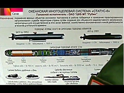 美媒称俄军试射超级核鱼雷 可载千万吨当量核弹