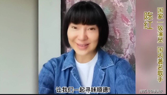 惊到网友！53岁歌手陈红晒近照，疑似整容失败