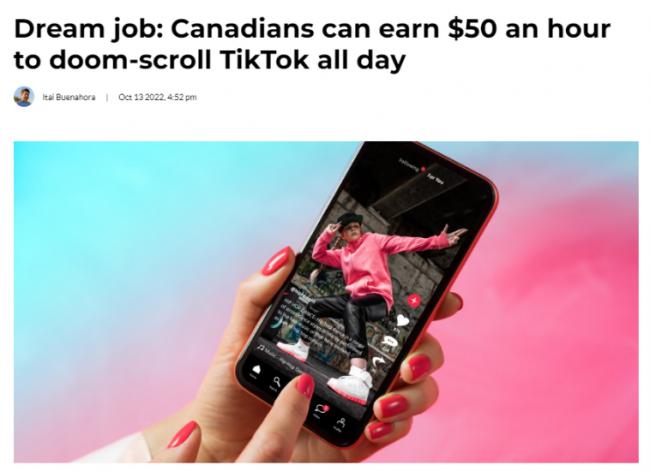 梦幻工作时薪50加元，每天只需刷手机看视频