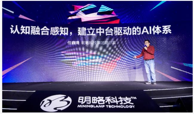 中国又一AI独角兽企业大裁员，曾融资超50亿元
