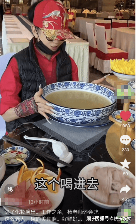 65岁杨丽萍再惹争议！用大盆装米线胃口好