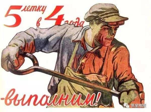 苏联由落后的农业国发展为世界先进的工业强国用时多久？